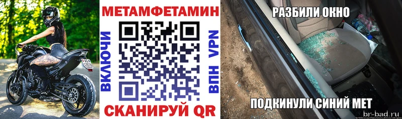 АМФ Розовый  наркошоп  Салават 
