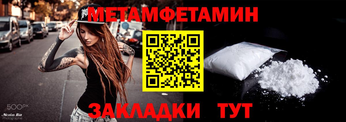 Салават  mega ССЫЛКА  Вход с VPN  маркетплейс наркотические препараты  АМФ  Амфетамин Premium 