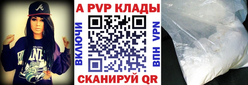 купить Салават APVP СК