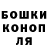 Cannafood конопля Tammy Compton