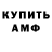 Амфетамин Premium Priscilla PM