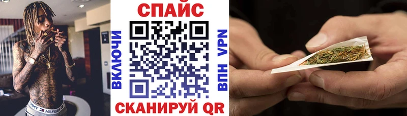 БУТИРАТ жидкий экстази  Салават 