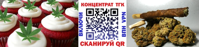 цены   Салават  Печенье с ТГК марихуана 