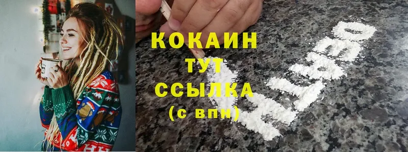 Cocaine 97%  Салават 