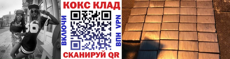 Кокаин Fish Scale Салават