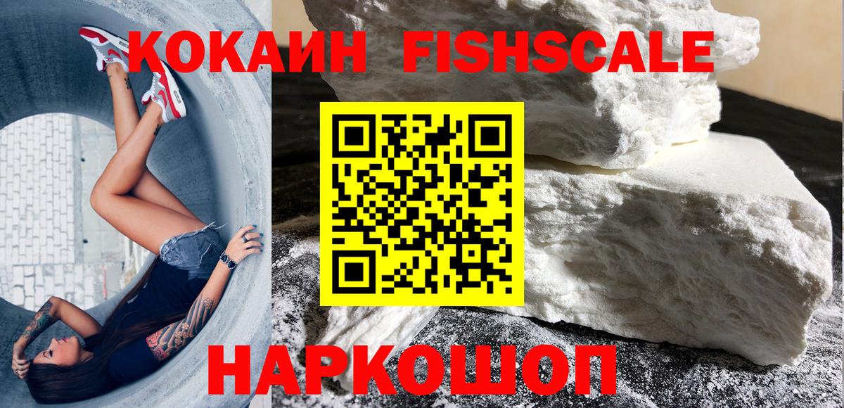Cocaine  Кокаин 98%  КОКАИН 97%  Вход с VPN  Салават 