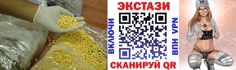 купить  цена  Салават  Ecstasy MDMA 