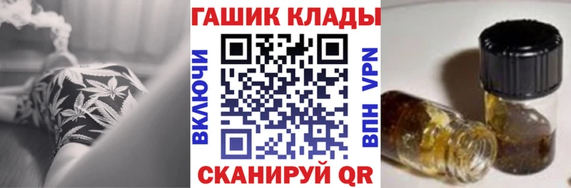 ОМГ ОМГ   площадка телеграм  ГАШИШ гашик  Салават 