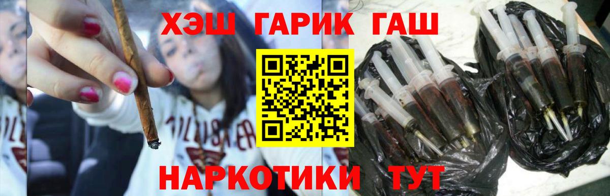 Гашиш 40% ТГК Салават