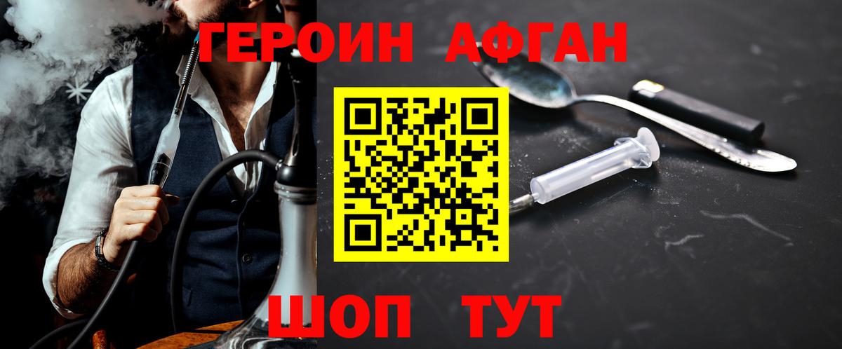 АМФЕТАМИН Салават