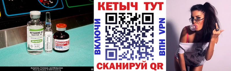 Кетамин ketamine  блэк спрут ссылка  Салават 