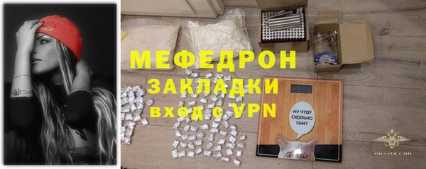 герыч Медвежьегорск