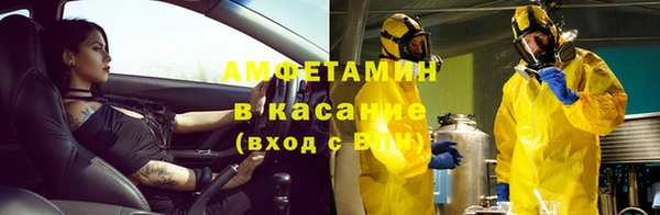 мяу мяу кристалл Михайловск