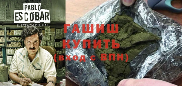 мяу мяу кристалл Михайловск