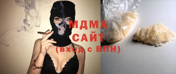 герыч Медвежьегорск