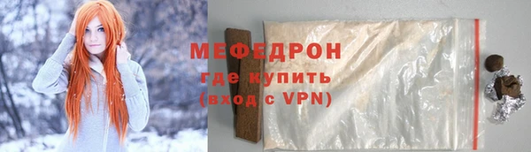 Альфа ПВП Медногорск