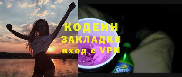 мяу мяу кристалл Михайловск