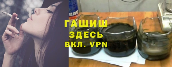 гашиш Михайловка