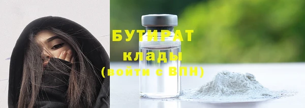 мяу мяу кристалл Михайловск