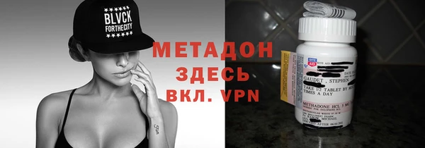 герыч Медвежьегорск