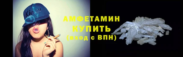 Альфа ПВП Медногорск