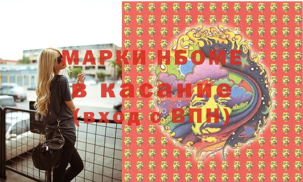 марихуана Михайлов