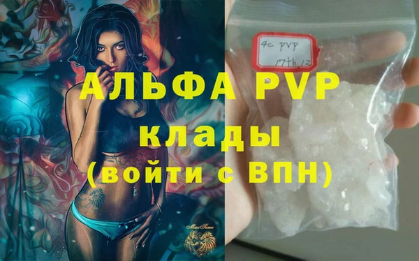 герыч Медвежьегорск