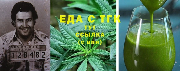 Альфа ПВП Медногорск