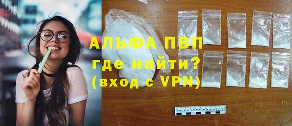 мяу мяу кристалл Михайловск