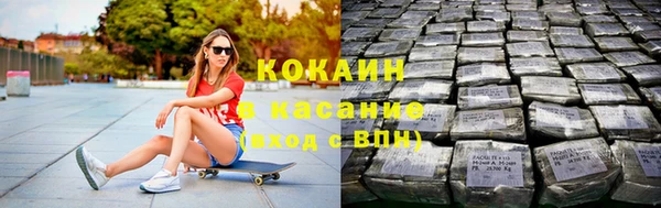 тгк Мегион
