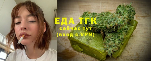 мяу мяу кристалл Михайловск