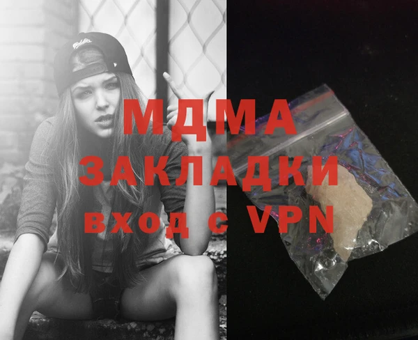 герыч Медвежьегорск