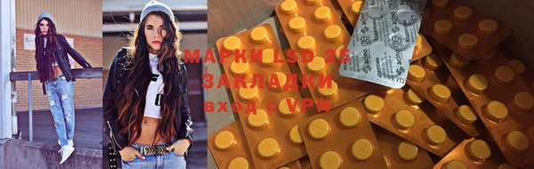 мяу мяу кристалл Михайловск