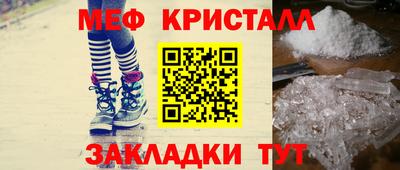МДМА Бугуруслан