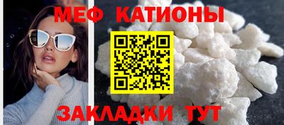 МДМА Бугуруслан
