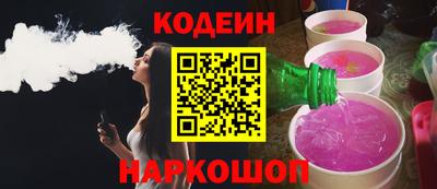 гидра Будённовск