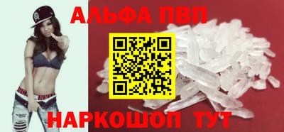 гидра Будённовск