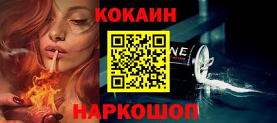 гидра Будённовск