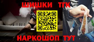 гидра Будённовск