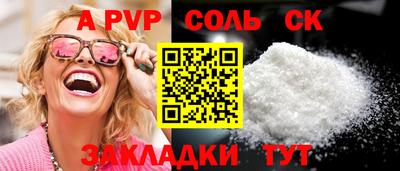 МДМА Бугуруслан