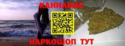 гидра Будённовск