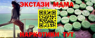гидра Будённовск