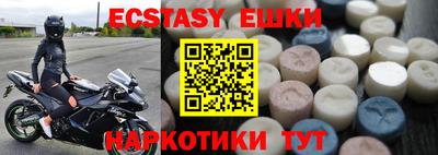 МДМА Бугуруслан
