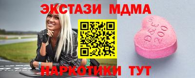 МДМА Бугуруслан