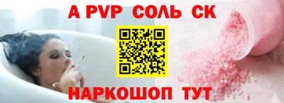 МДМА Бугуруслан