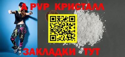 гидра Будённовск