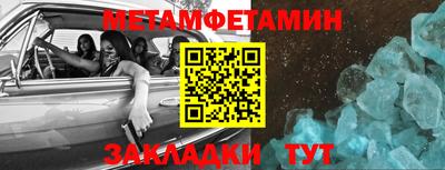 МДМА Бугуруслан