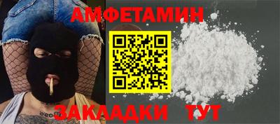 ALPHA-PVP Бузулук