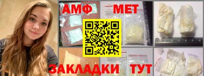 МДМА Бугуруслан