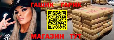 МДМА Бугуруслан